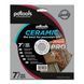 Круг алмазний вiдрiзний 1A1R 180 CERAMIC HARD PRO для стаціонарного обладнання 820905CRMHP фото 2