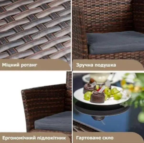 Комплект садових меблів з ротангу 3-містний &mdash; 2 крісла та столик зі склом | шоколад 42400972 фото