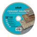Круг алмазний вiдрiзний СERAMIC GRANITE 1A1R 300 для стаціонарного обладнання 820905CRMG фото 1