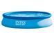 Надувний басейн Intex 28143-5, 396&times;84 см, з насосом (3785 л/год), тентом, підстилкою і драбиною 171365 фото 1