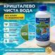 Хімія для басейну без хлору POOLIX 5в1 від водоростей, грибка та бактерій 1 л poolix5v1 фото