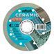 Круг алмазний вiдрiзний 1A1R 115 CERAMIC SLIM для ручного інструменту 820203CRMSu фото 1