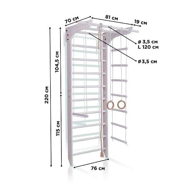 Спортивный уголок &laquo;1-Lux 1-220&raquo; SPDU3930 фото