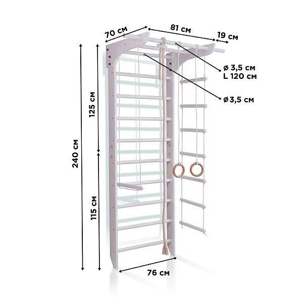 Спортивный уголок &laquo;1-Lux 1-240&raquo; SPDU3931 фото