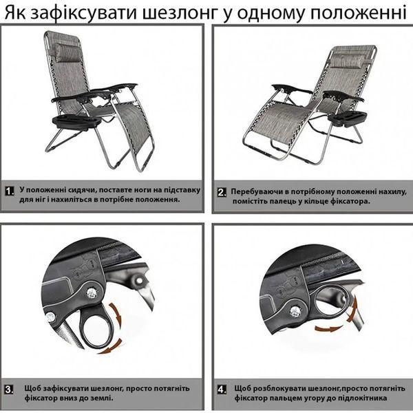 Шезлонг лежак садовий складний до 120 кг сірий 2208 фото