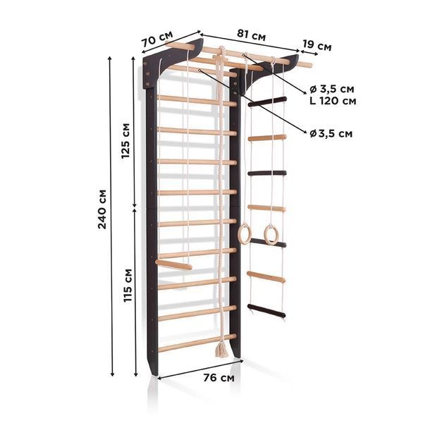 Спортивный уголок &laquo;5-Lux 1-240&raquo; SPDU3945 фото